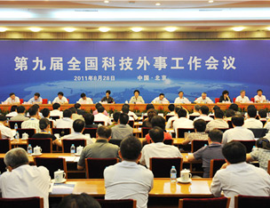 �ھŽ�ȫ���Ƽ����¹��������ھ��ٿ�