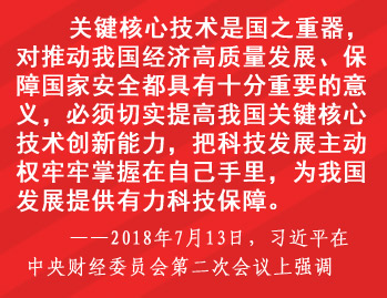 ϰ��ƽ����߹ؼ����ļ����������� Ϊ�ҹ���չ�ṩ�����Ƽ�����