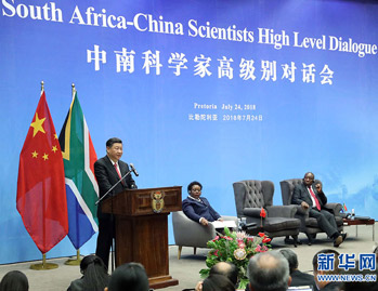 ϰ��ƽ���Ϸ���ͳ����������ͬ��ϯ���Ͽ�ѧ�Ҹ߼���Ի��ῪĻʽ